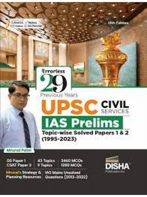 29 Years UPSC IAS/IPS Prelims Topic-wise Solved Papers 1 & 2 (English) on Ashirwad Publication